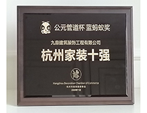 2020年杭州装修公司前十强 2020年杭州装修公司前十强